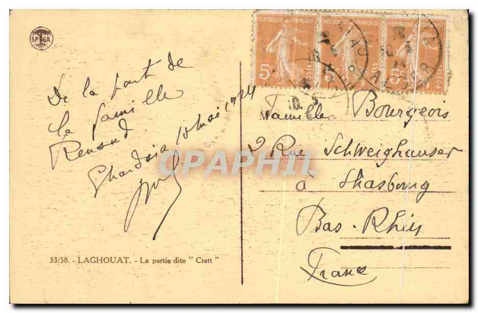 CPA Laghouat La partie dite Ctett — Verso