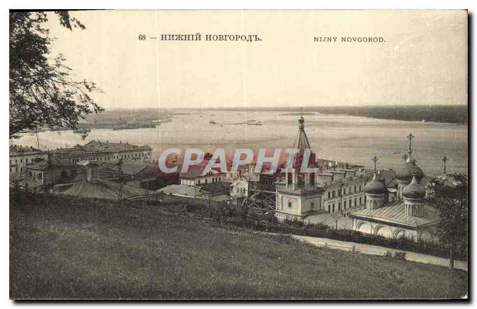 CPA Nijny Novgorod Russie Russia