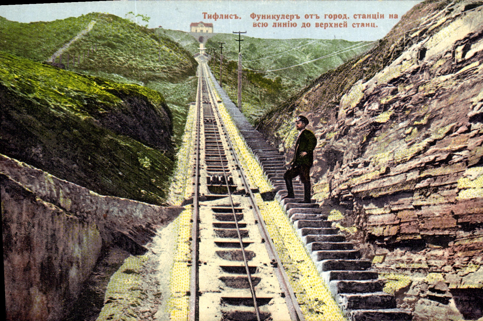 CPA George Tiflis Funiculaire de la station de ville sur la ligne 
