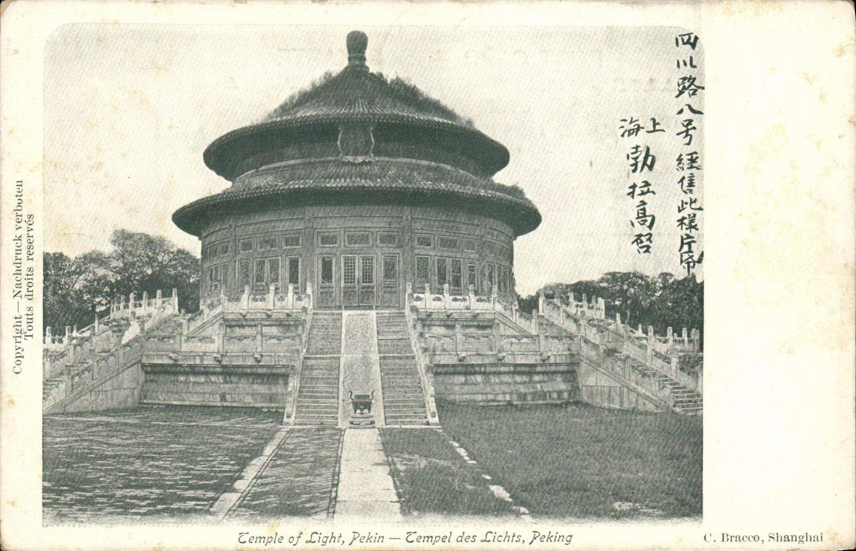 CPA Temple of Light Pekin chine China 