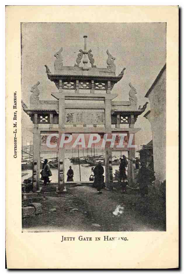 CPA Jetty Gate In Haiphang Chine China