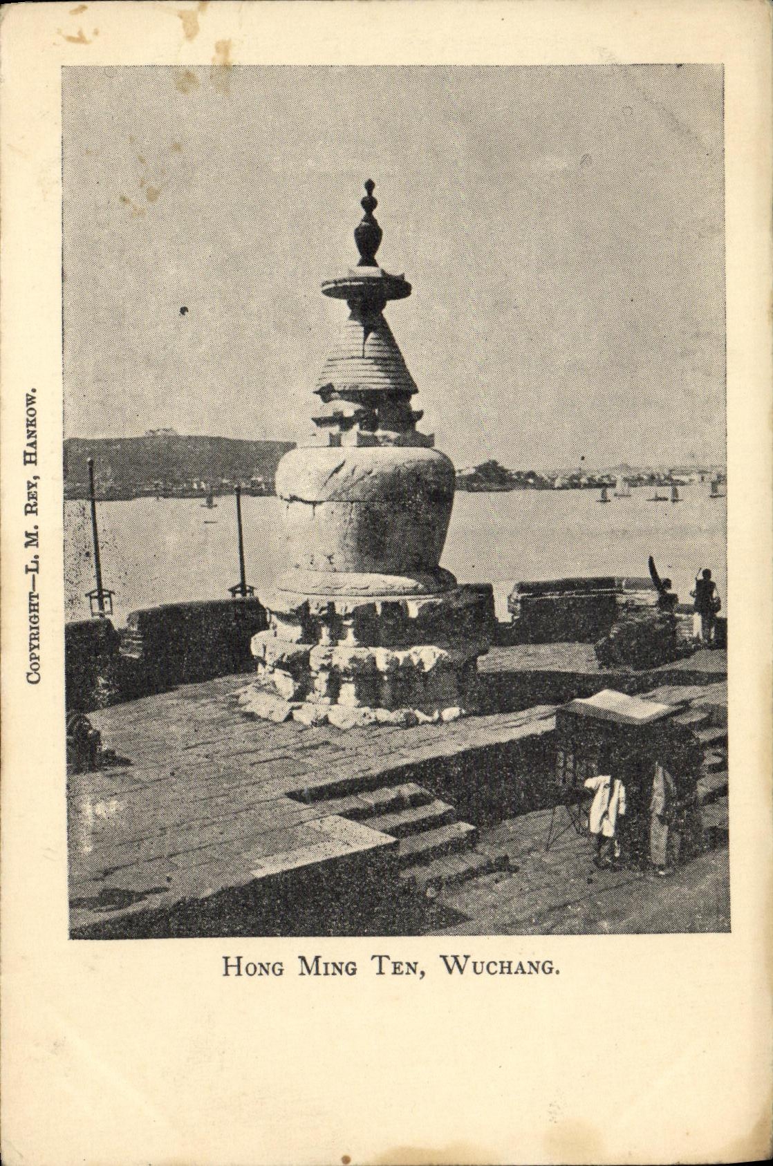 CPA Hong Ming Ten Wuchang Chine China