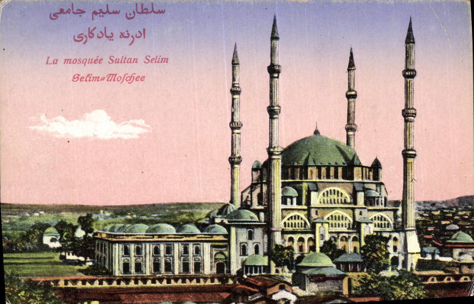 CPA La Mosquee Sultan Seilm