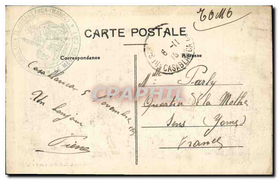 CPA Marco Casablanca Exposition franco marocaine 1915 entree generale — Verso