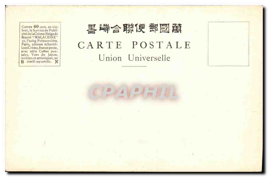 CPA Cerisiers en Fleurs Yokohama Japon Nippon — Rückseite