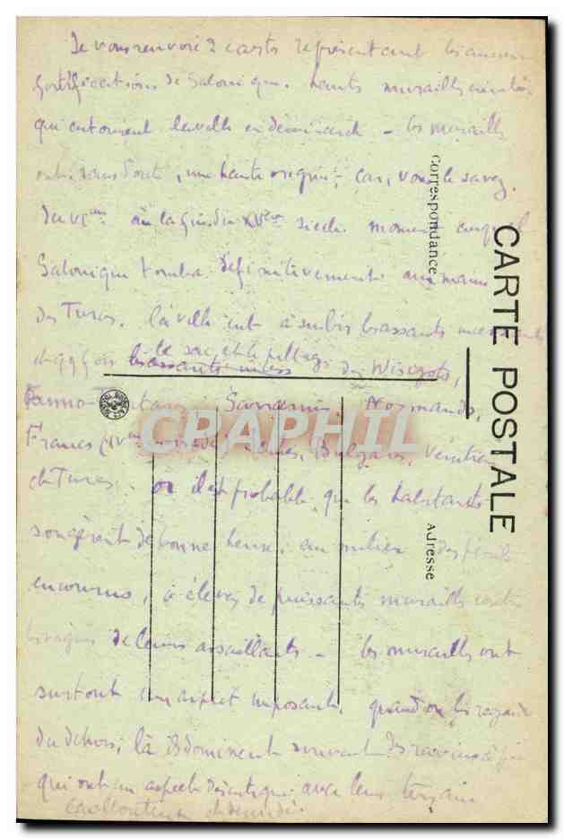 CPA Salonique porte interieure de la citadelle Grece — Rückseite