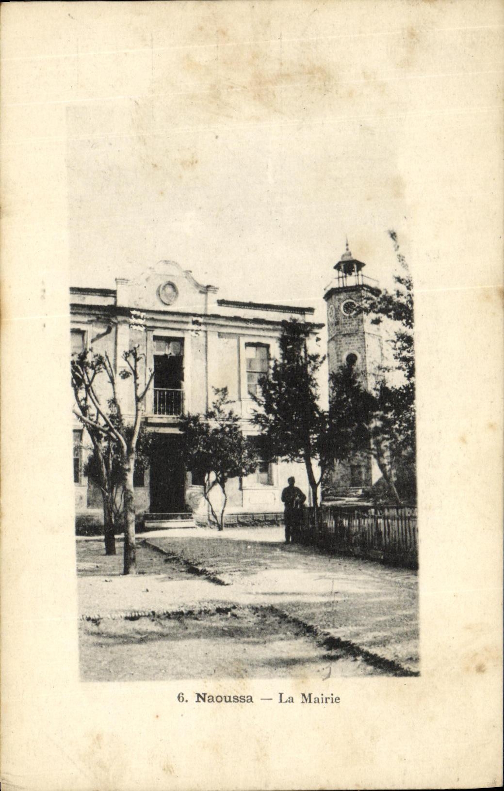 CPA Naoussa La Mairie