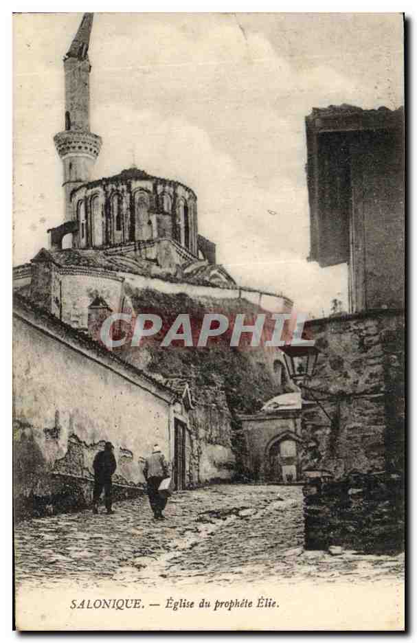 CPA Salonique Eglise du prophete Elie Grece