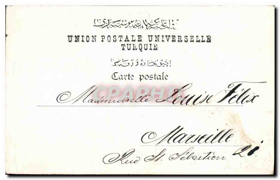 CPA Turquie Dame turque en costume d interieur Folklore  — Verso