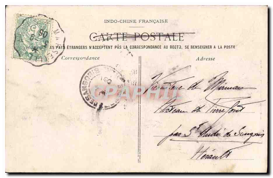 Hanoï - Pagode des fleurs, près du jardin botanique — Édition P. P. Tonkin, n° 3306 — Reverso