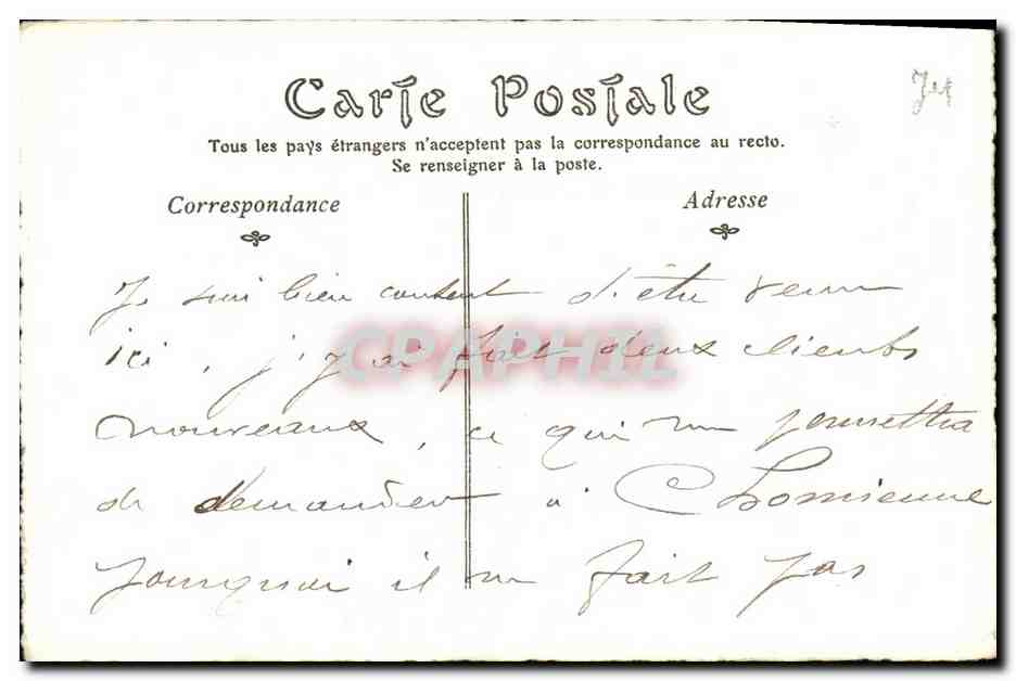 CPA L Estampe Francaises Du 18eme Siecle Le compliment Debucourt  — Verso