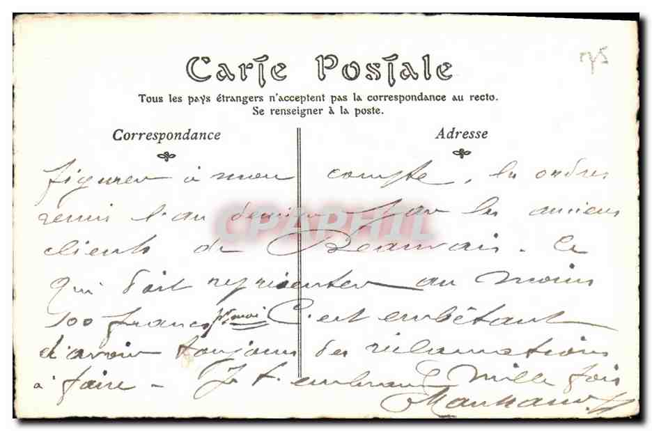 CPA L Estampe sous l Empire Mallet Le bain d amour — Rückseite