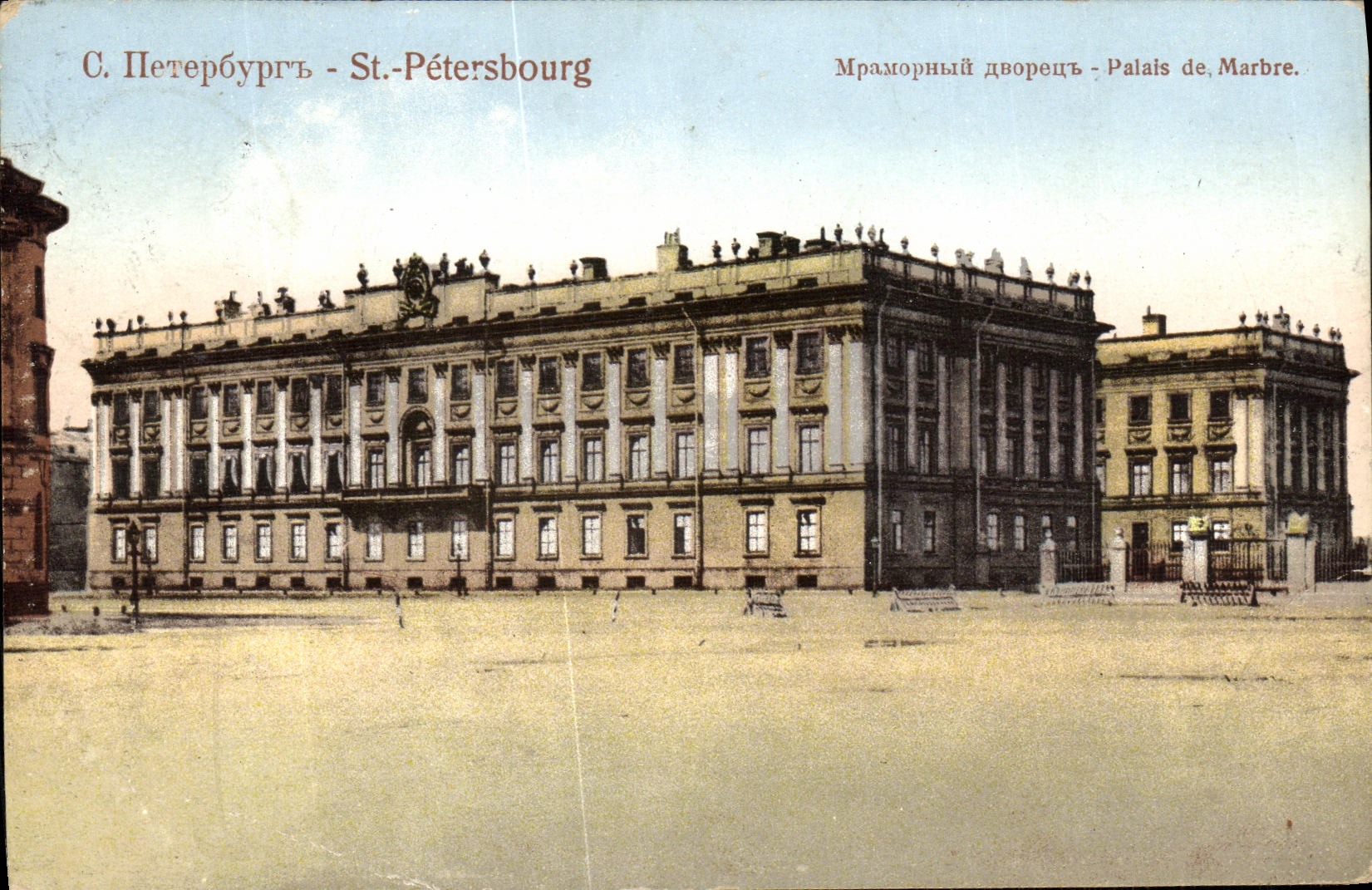CPA St Petersbourg Palais de Marbre Russie Russia