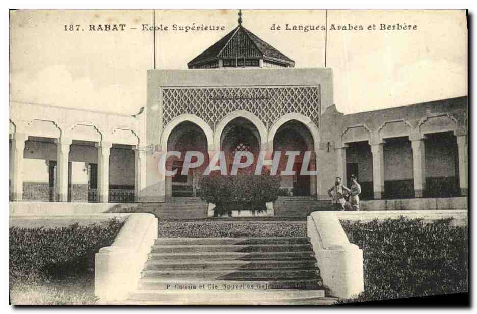 CPA Rabat Ecole Superieure de Langues Arabes et Berbere