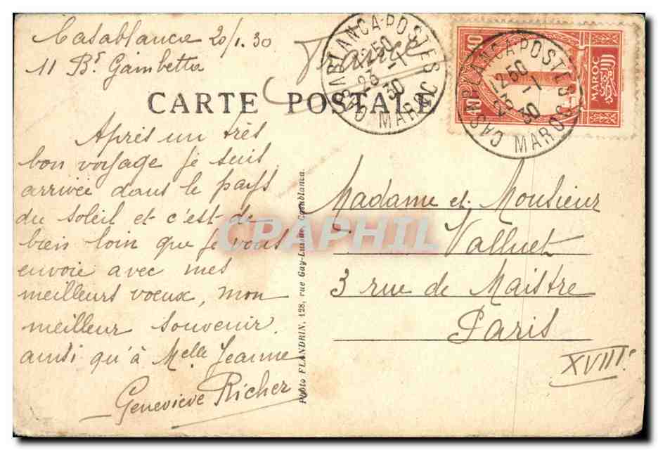 CPA Casablanca Les colonnes de la prison d Anta  — Verso