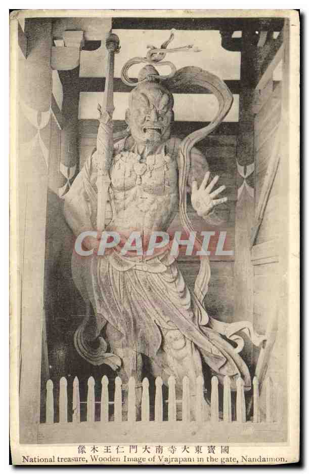 Holzbild von Vajrapani — Nationaltreasure — Nandaimon, Japan