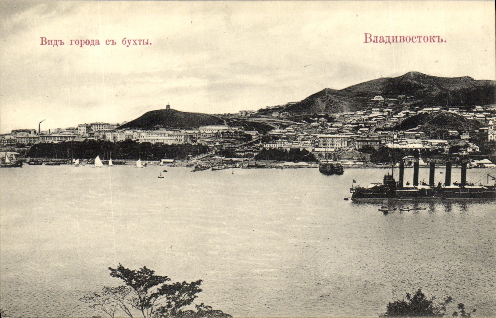 CPA Vladivostock Russie Russia