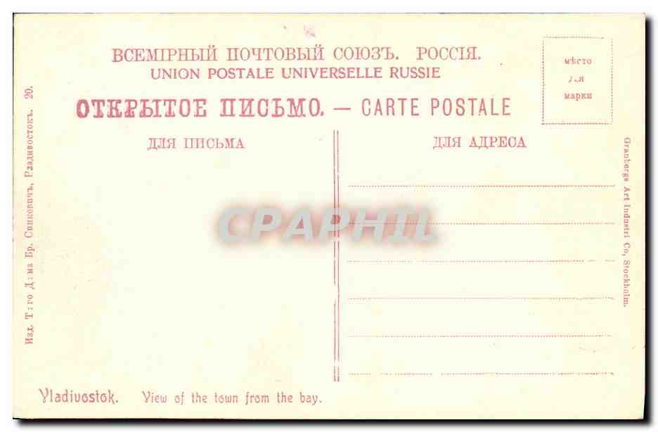 CPA Vladivostock Russie Russia — Rückseite