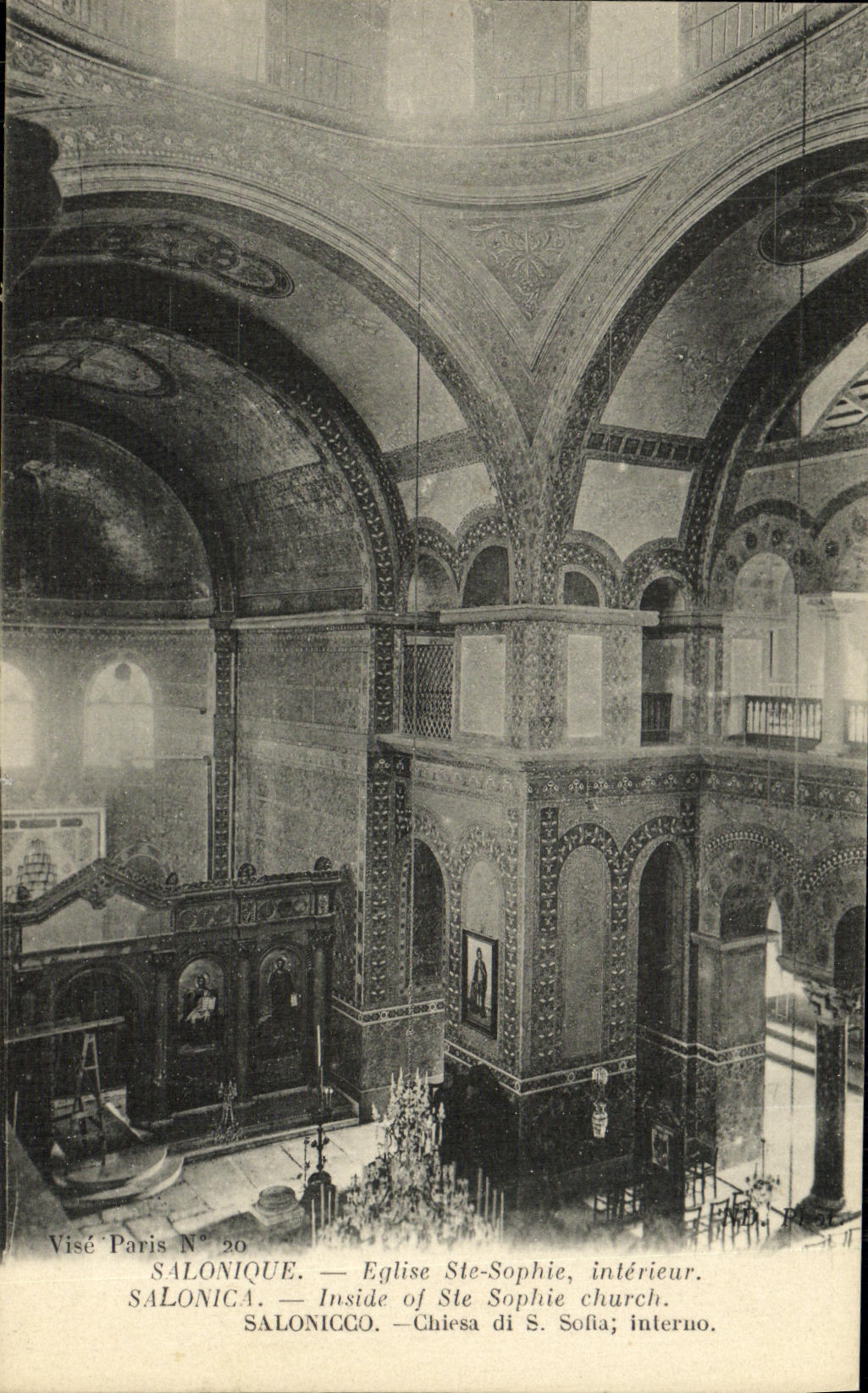 CPA Salonique Eglise Ste Sophie Interieur Grece