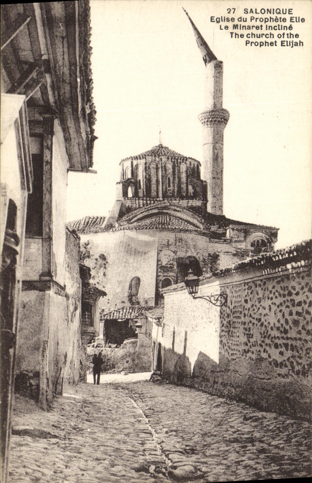 CPA Salonique Eglise du prophete Elle Grece