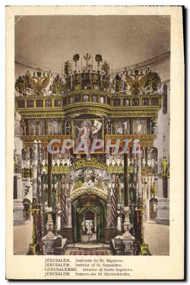 CPA Jerusalem Interieur du St Sepulcre Israel