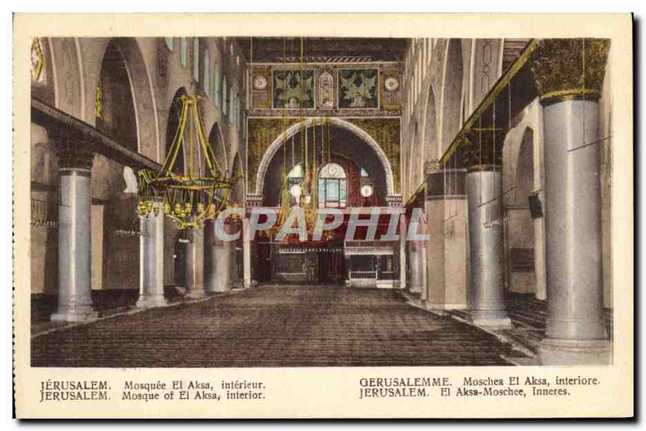CPA Jerusalem Mosquee El Aksa Interieur