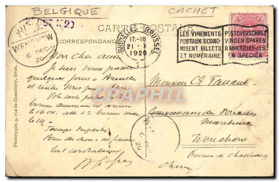 CPA Bruxelles La Fontaine Du Manneken Piss — Rückseite