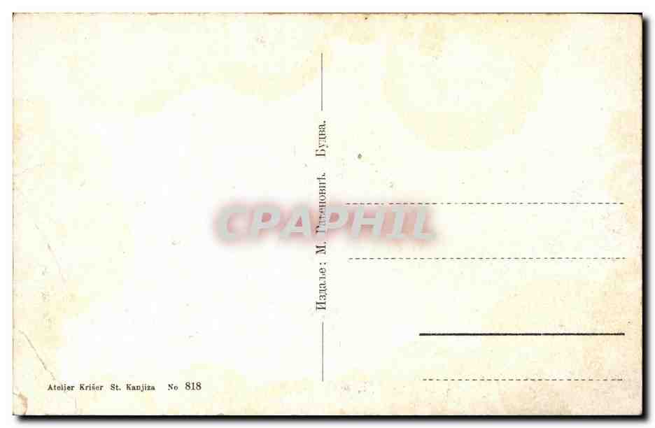 CPA Budva — Rückseite