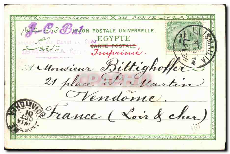 Port-Saïd — Phare et rue commémorant le jubilé de la reine Victoria — Carlo Melli, Dépôt No. 28 — Verso