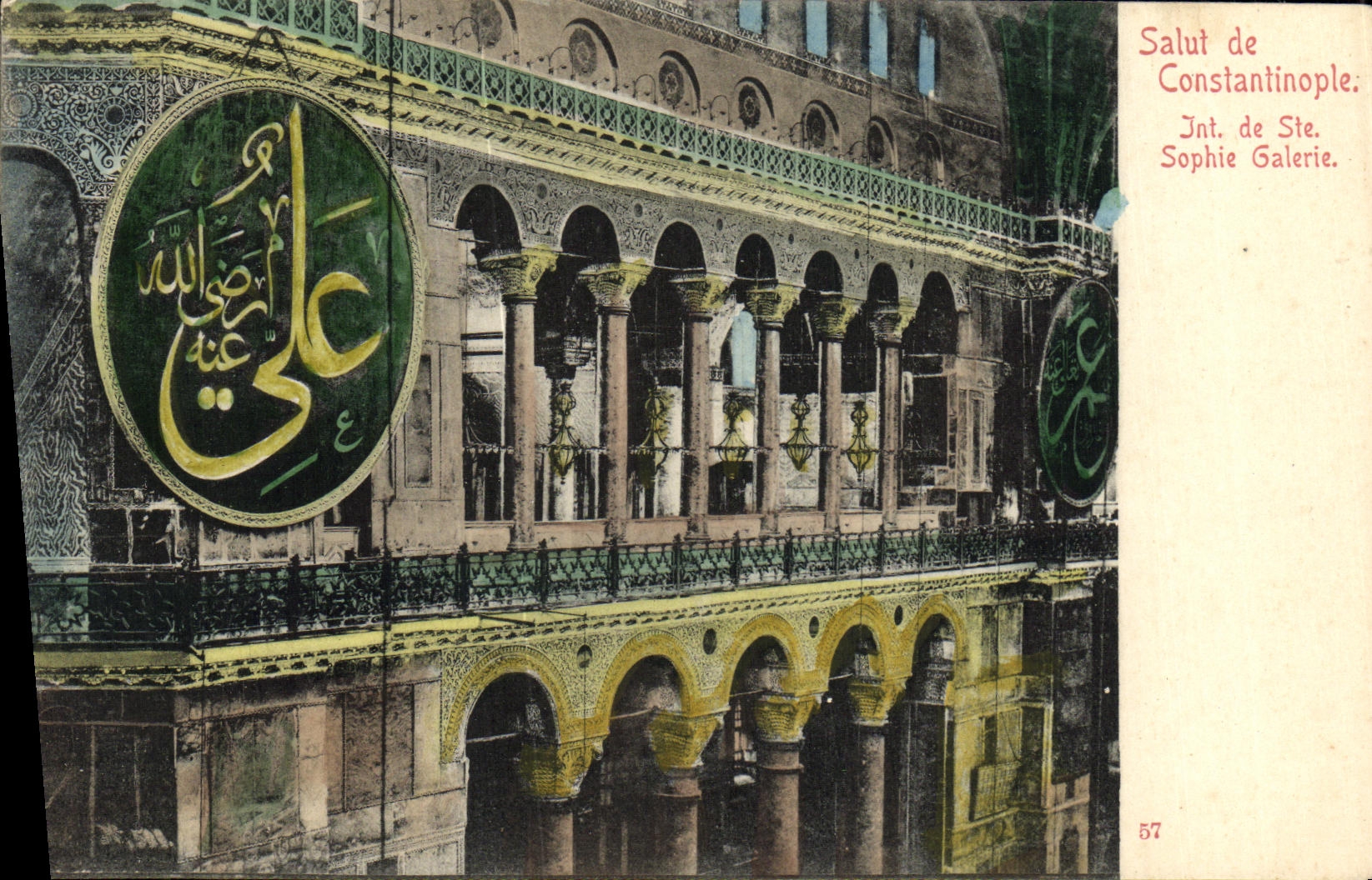 CPA Salut de Constantinople Int de Ste Sophie Galerie Turquie