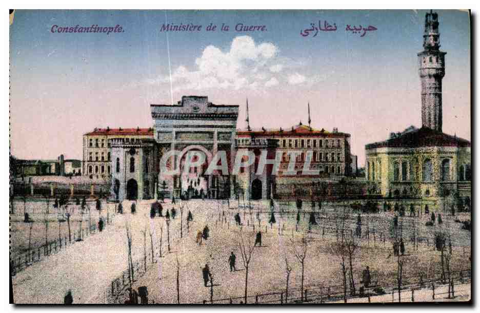 CPA Salut de Constantinople Ministere de la Guerre Turquie