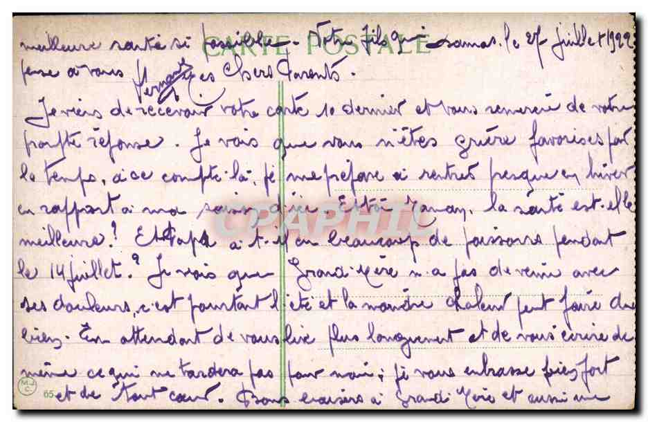 CPA Salut de Constantinople Ministere de la Guerre Turquie — Verso