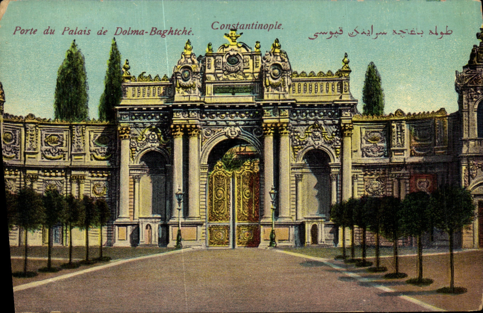 CPA Salut de Constantinople du Palais de Dolma Baghtche Turquie