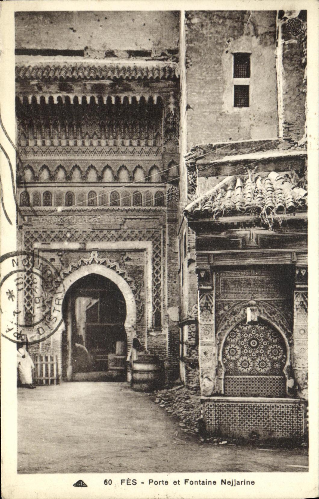 CPA Fes Porte et Fontaine Nejjarine