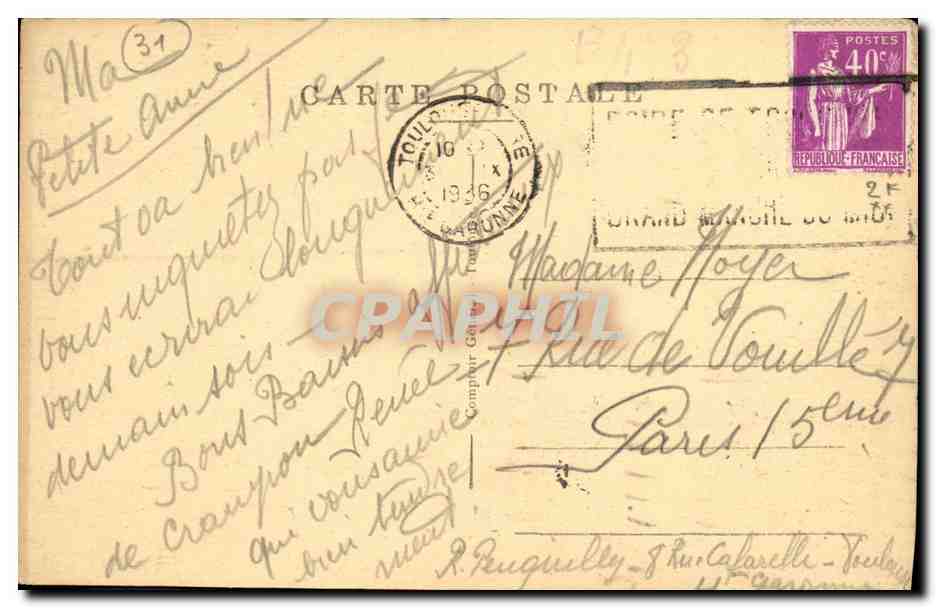 Toulouse - Les Allées Jean-Jaurès - Les Variétés — C.V. 5 — Verso