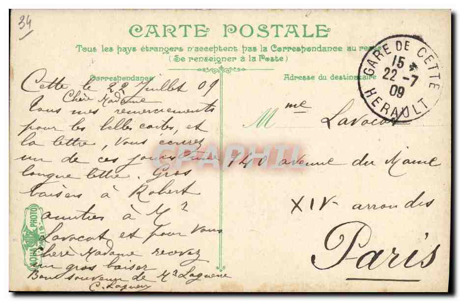 CPA Sete Place Victor Hugo Ecole du commerce et musee — Back