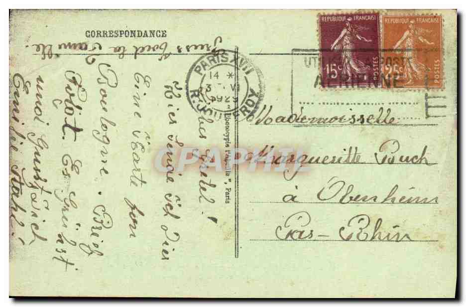 CPA Paris Bois de Boulogne La Roseraie de Bagatelle — Verso