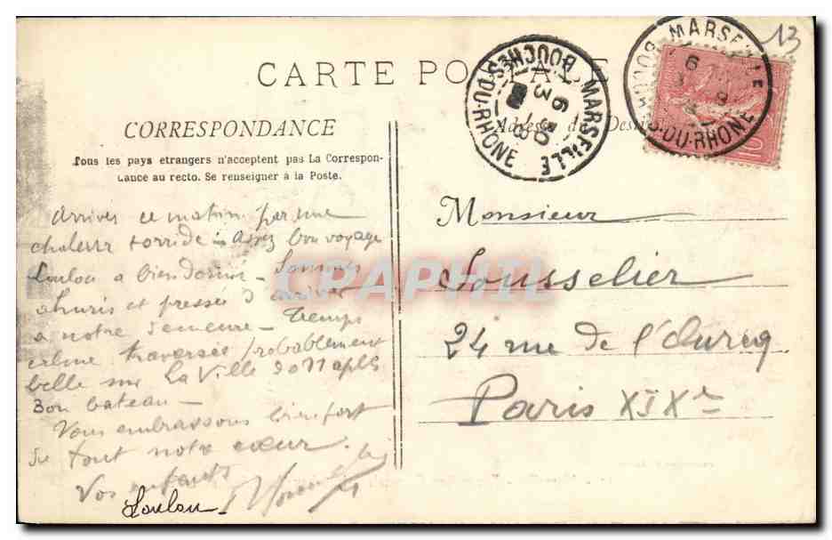 Intérieur du Palais de la Tunisie — Exposition Coloniale — Marseille — 1906 — Phototype E. Lacour — Reverso