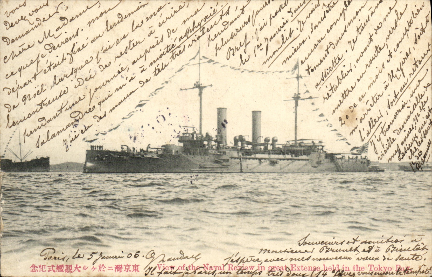 CPA Bateau Guerre View of the Nayal Review in in great Extense held in the Tokyo Bay Japon Nippon