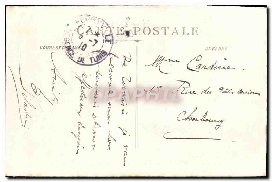 Intérieur de la Caserne des ouvriers militaires de Sidi-Abdallah — TUNISIE — Paul Pilastre, n°10 — Verso