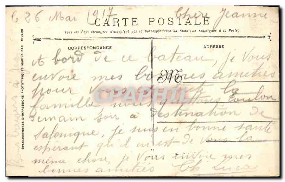 Navire-Hôpital DUGUAY-TROUIN — Marine Militaire Française — Guerre 1914-15-16-17 — Reverso