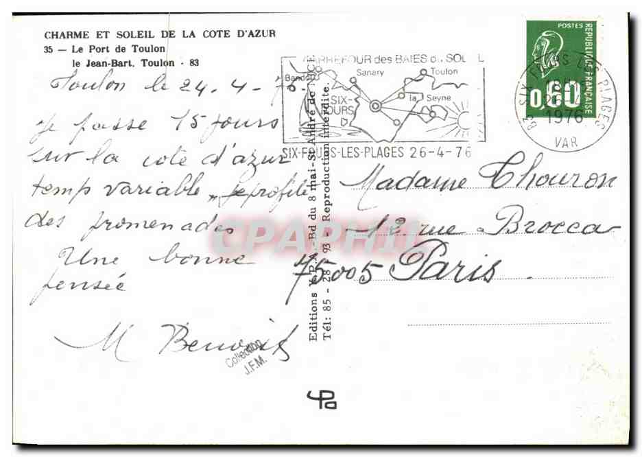 CPM Bateau Guerre Le Port de Toulon Le Jean Bart — Verso