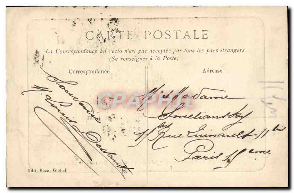 CPA Bateau Croiseur Cuirasse Jules Ferry 27500 tonnes — Verso