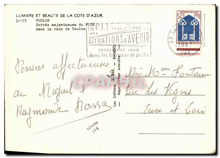 CPM Bateau Toulon Entree majestueuse du Foch en rade de Toulon Porte avions — Verso