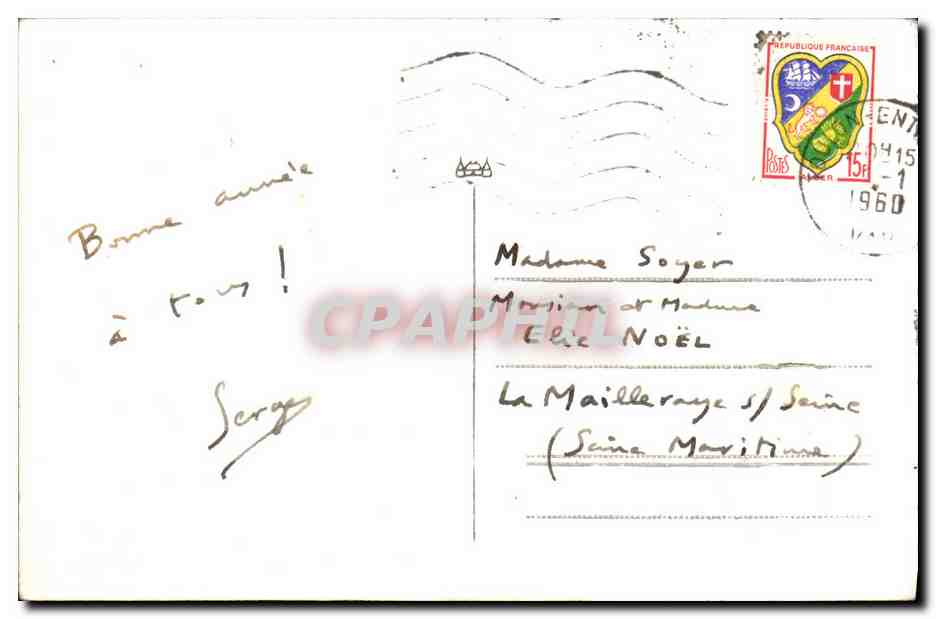 CPM Bateau Porte avions La Fayette — Verso