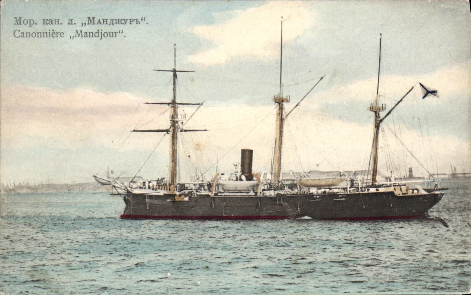 CPA Bateau Canonniere Mandjour Russie 