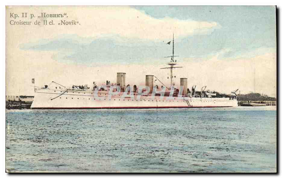 CPA Bateau Croiseur de 2eme classe Novik