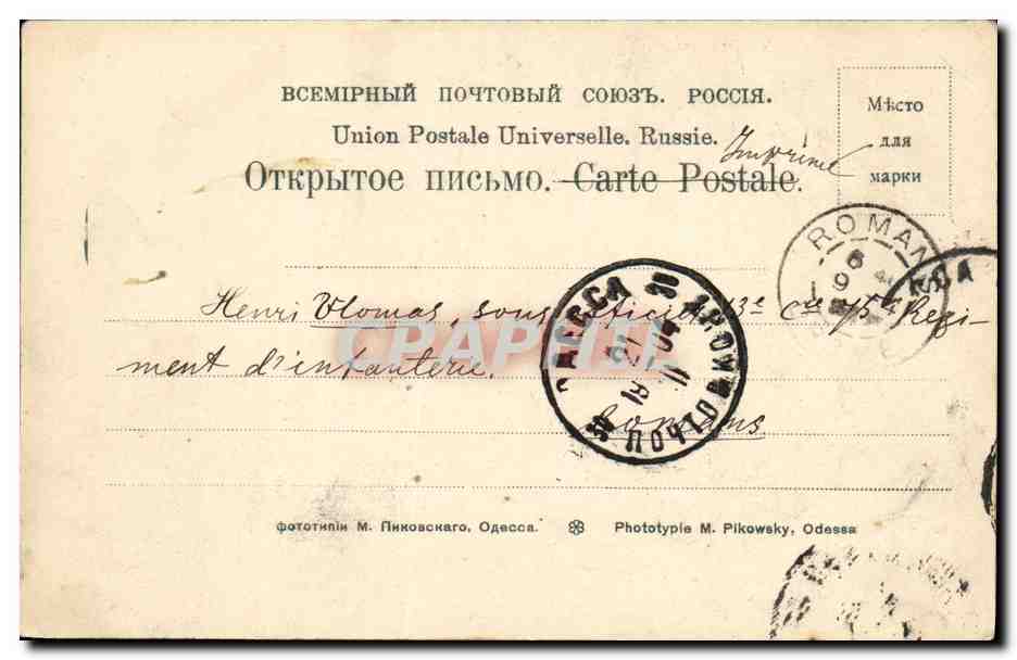 Croiseur "Pallada" — Odessa, Russie — Phototypie M. Pikowsky — Verso