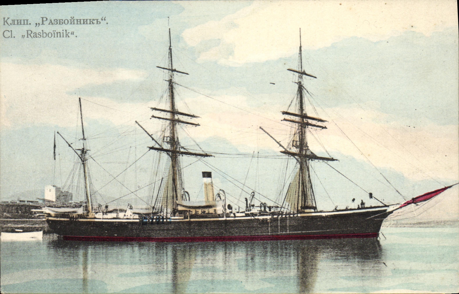 CPA Bateau Guerre Cl Rasboinik Russie