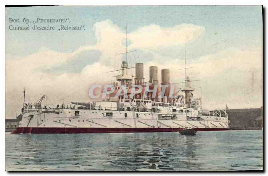 CPA Bateau Guerre Cuirasse d escadre Retvisna Russie
